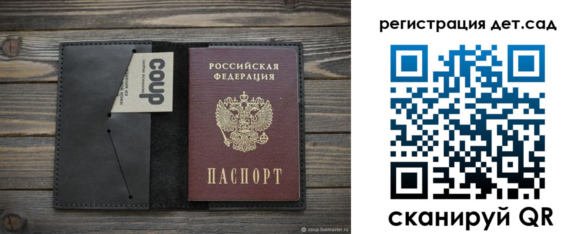 временная регистрация адрес в Козловке