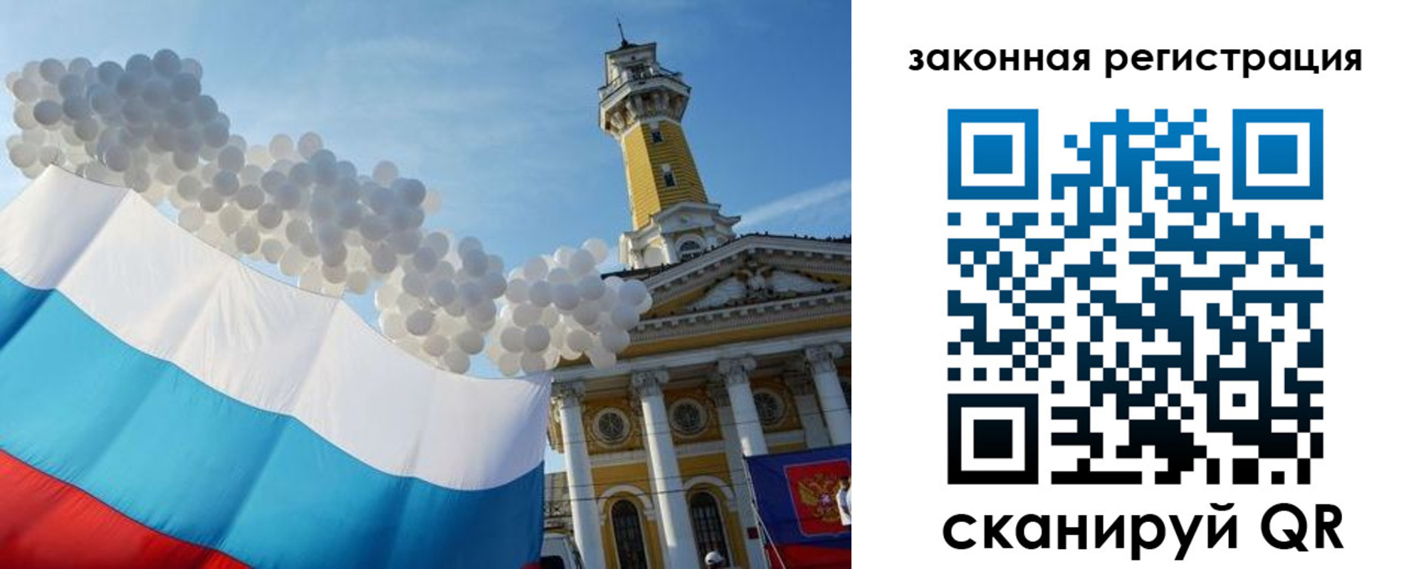 пропишу в квартире в Козловке