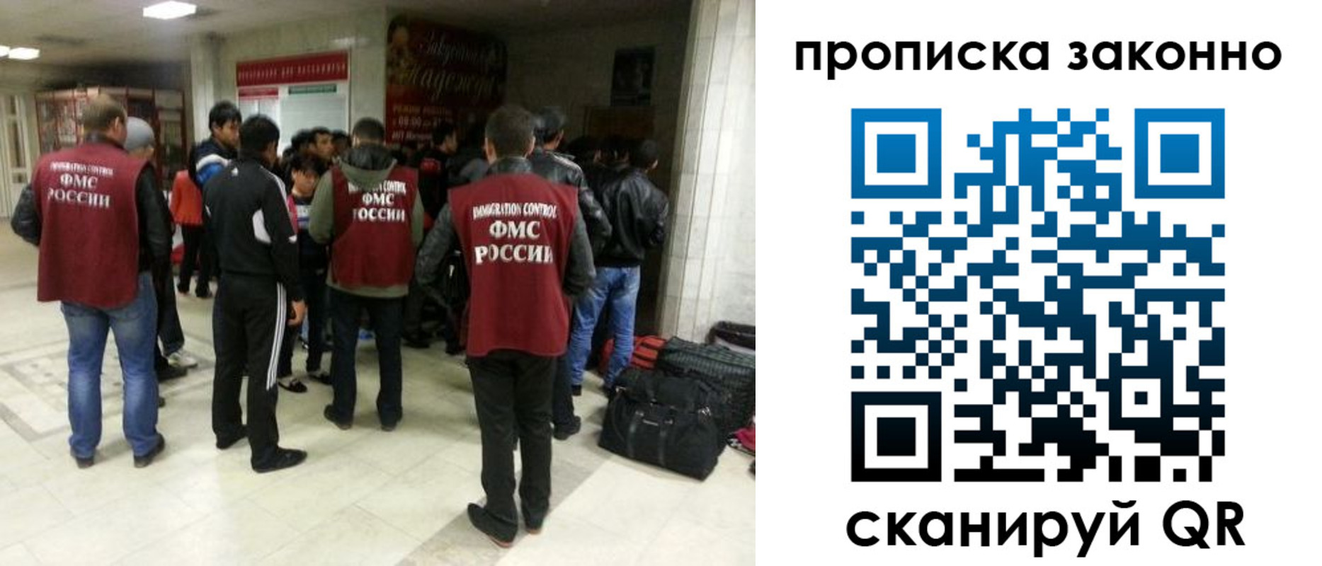 прописка гарантия в Козловке
