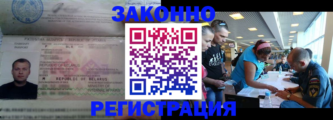 пропишу в квартире в Козловке