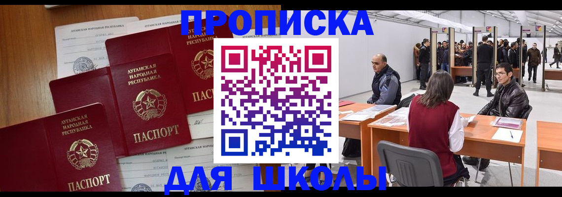 временная регистрация в квартире в Козловке