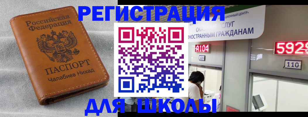 регистрация в Козловке